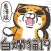 白爛貓19 動激動 (HK)